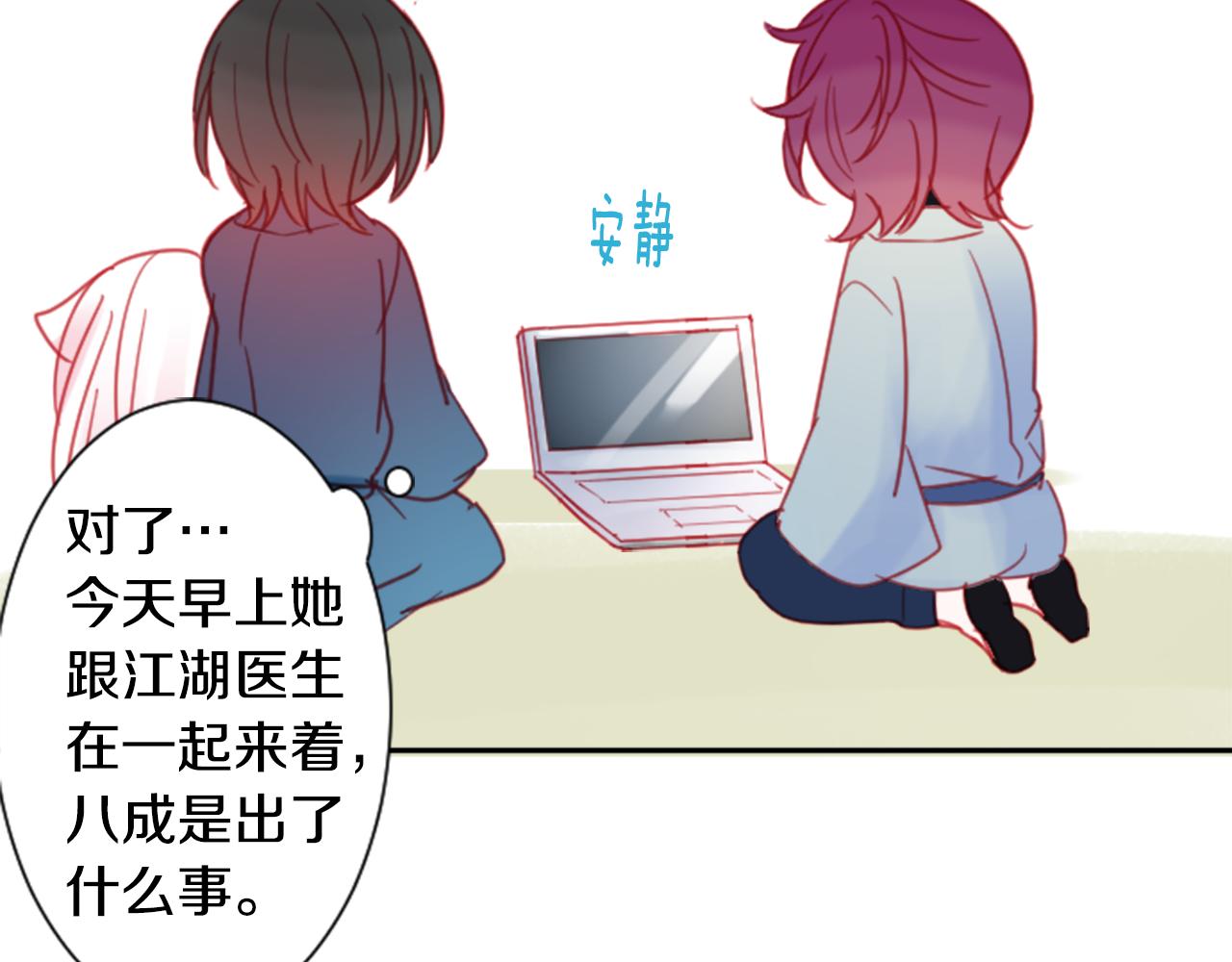 第88话 下午1点的white31