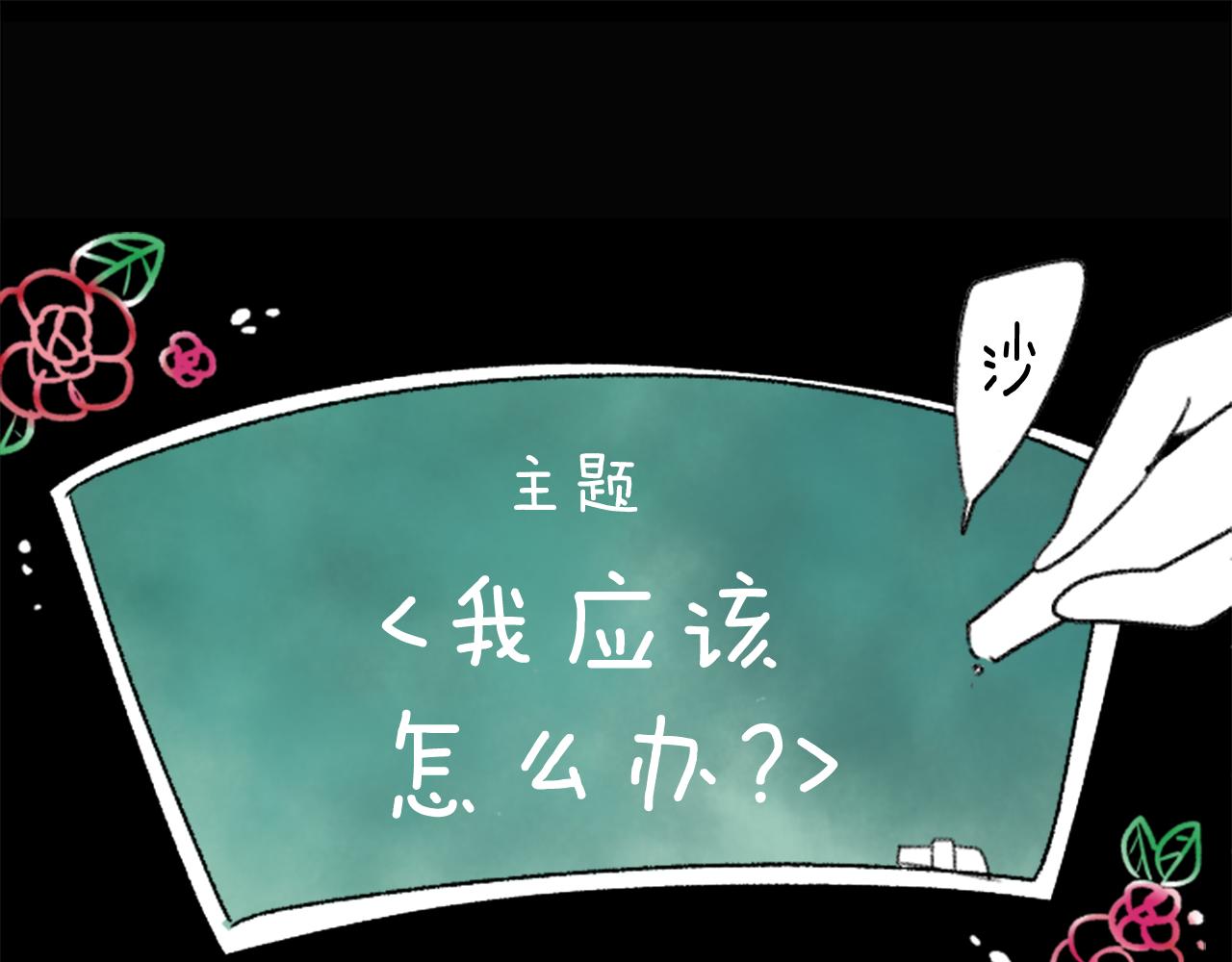 第60话 那我们以後2