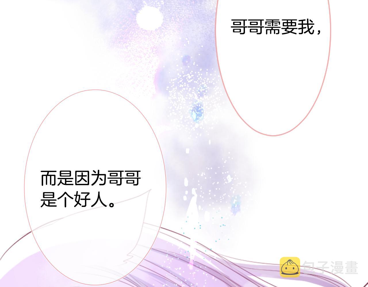 第27话 喷涌而出的星星糖子弹119