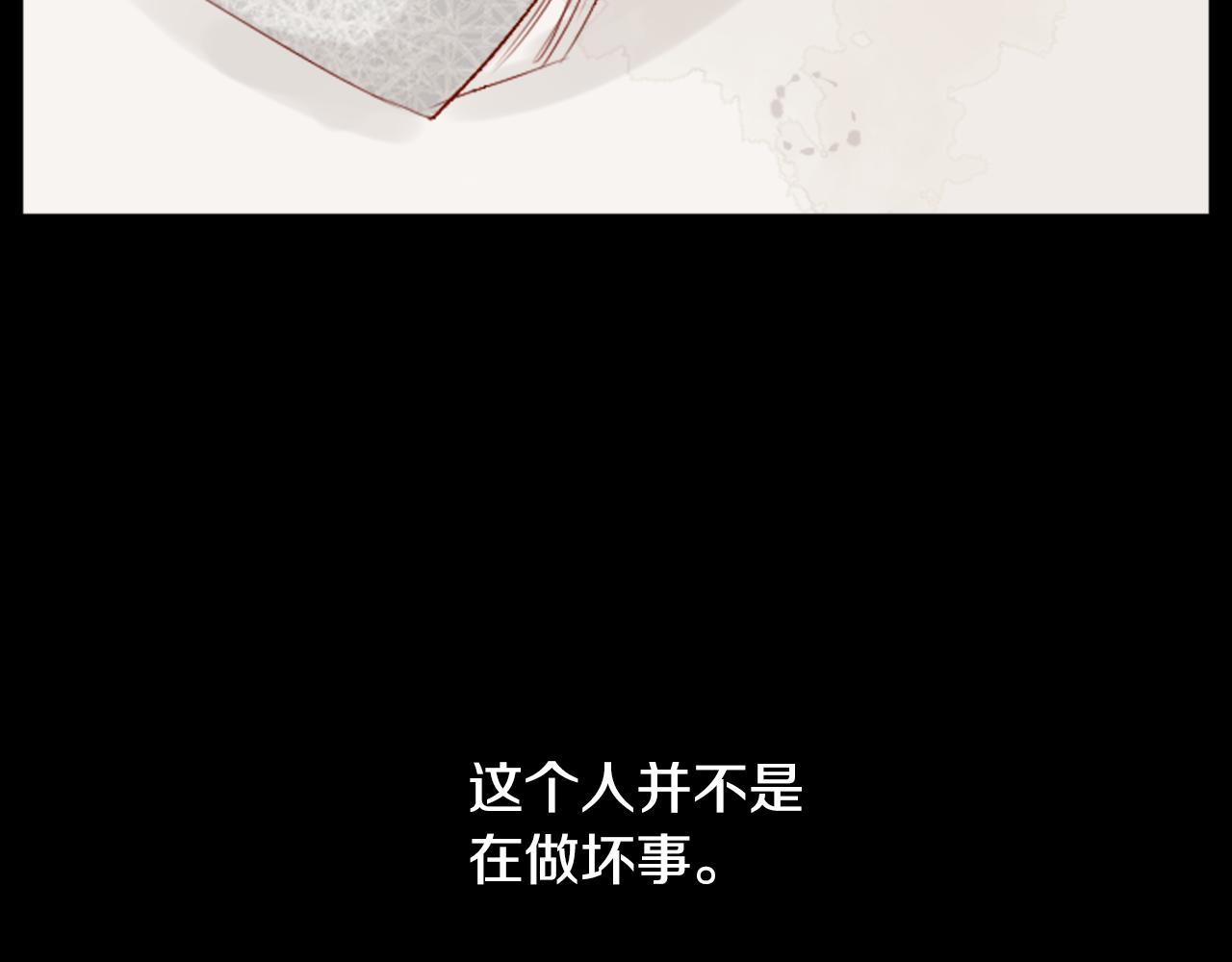 第25话 三个银勺子，填装方糖75