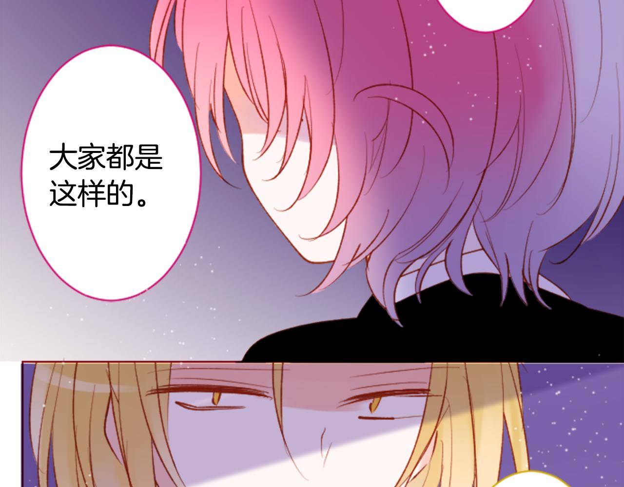 第167话 月光还很朦胧82