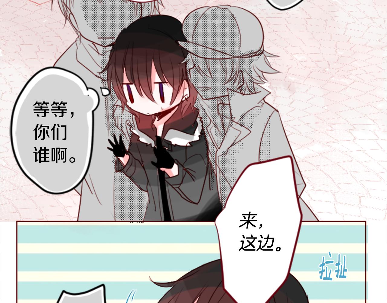 第33话 魔法师和恶魔猫139