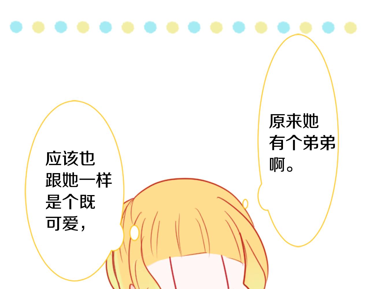 第55话 可爱61
