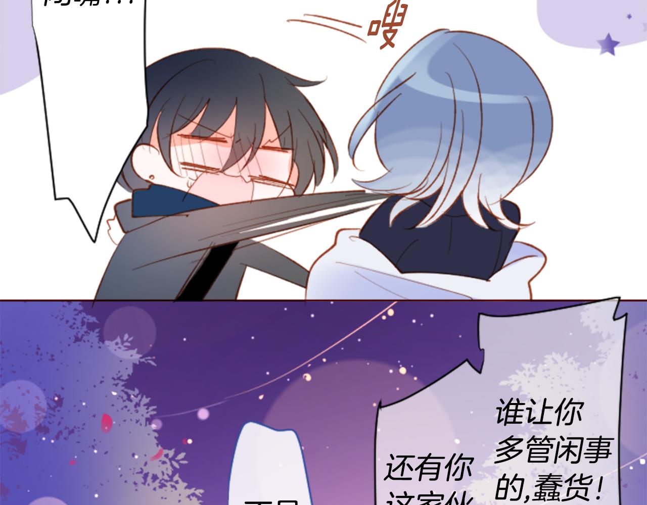 第171话 包围在花瓣雨中39
