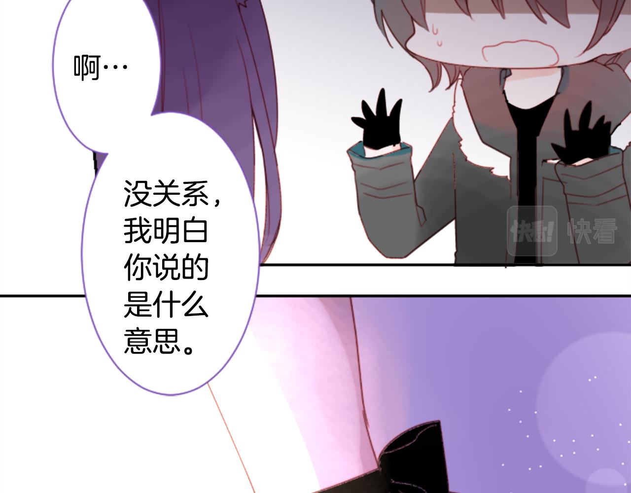第66话 有吗？22