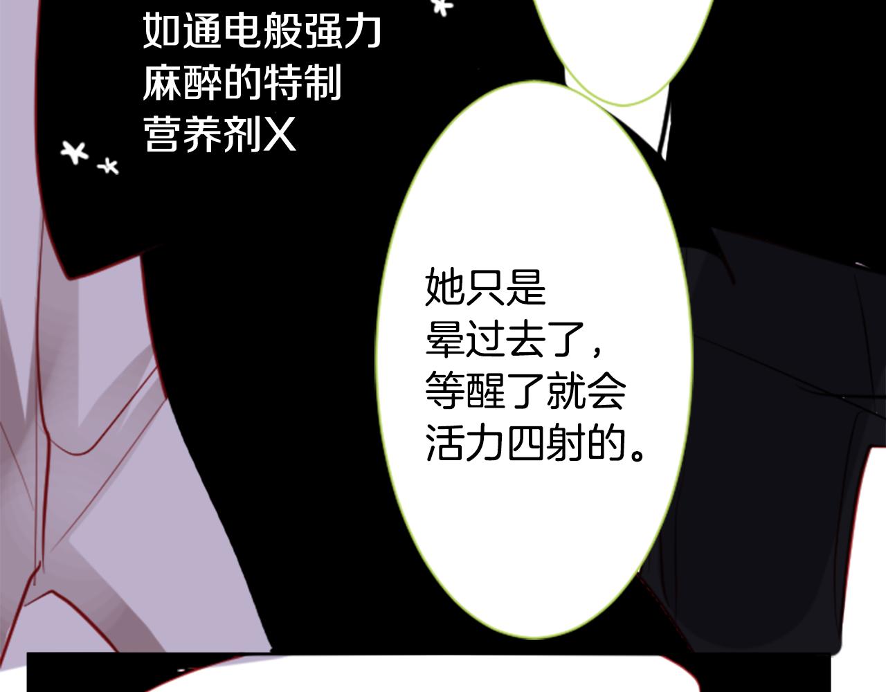 第40话 有意思吗？37
