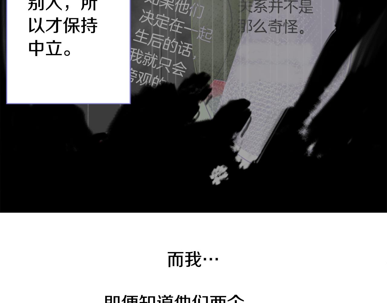 第43话 不是很幸福吗82