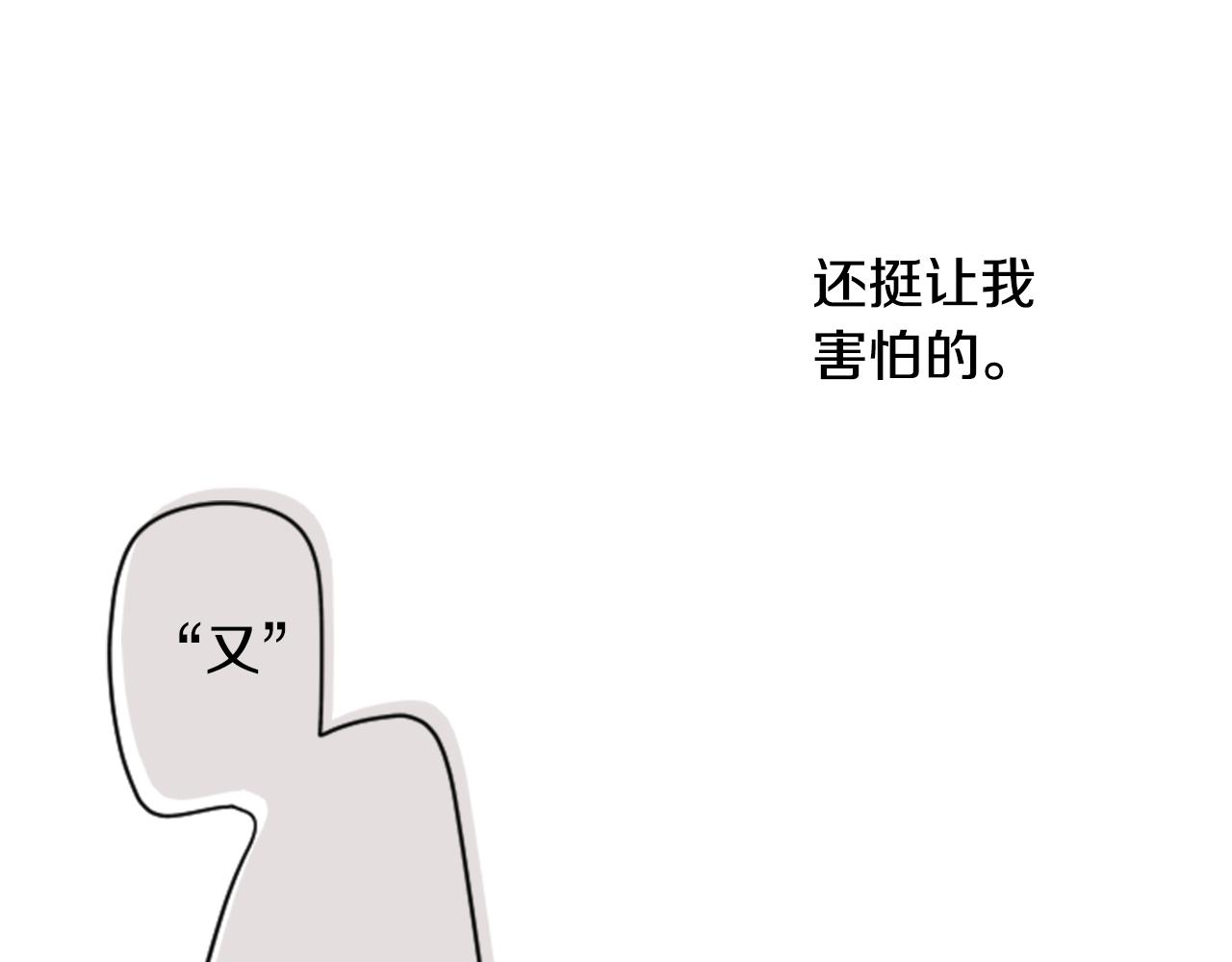 第29话 蜂蜜糖吐司的魔法111