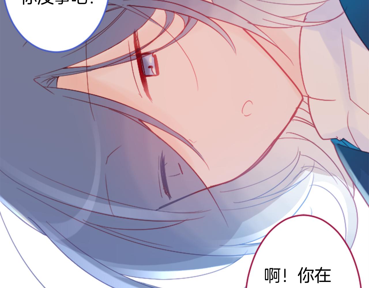 第109话 两个人的时间就这样开始错开30