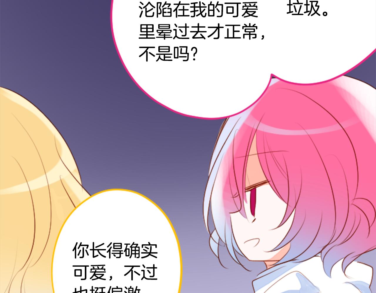 第155话 毛莨花的花朵装饰23