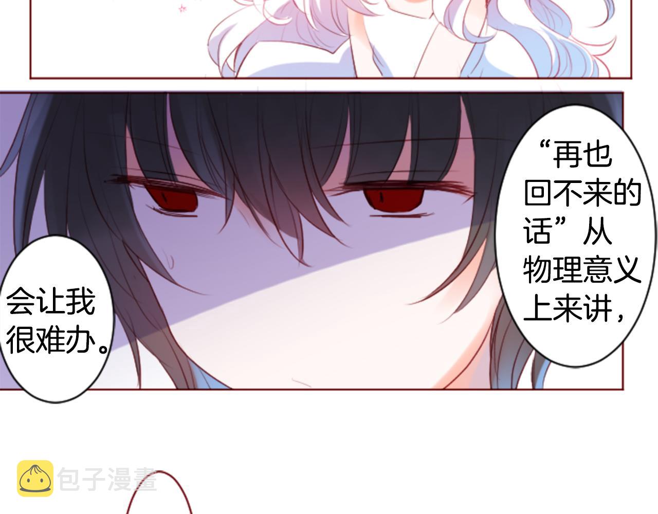 第140话 被春风渗透的幻想痛20