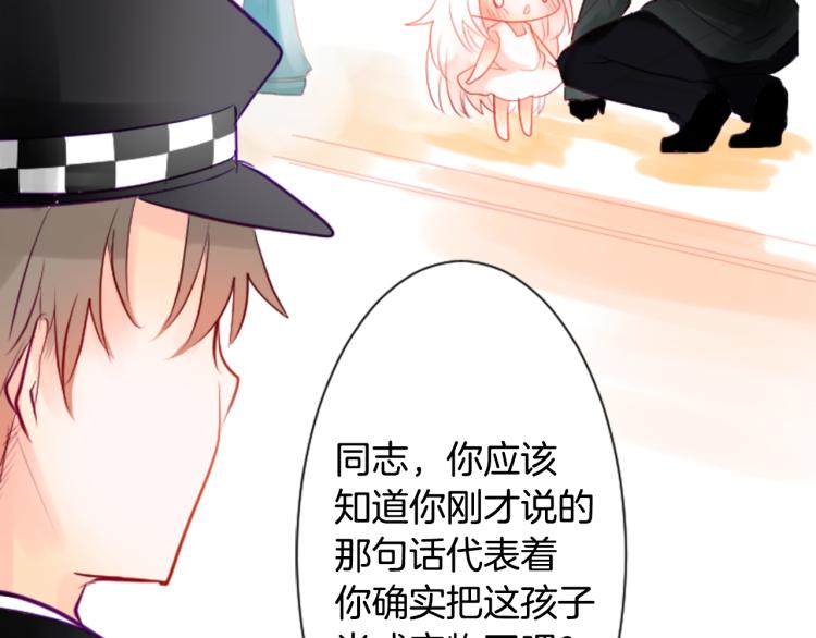 第5话 捉迷藏的开始45