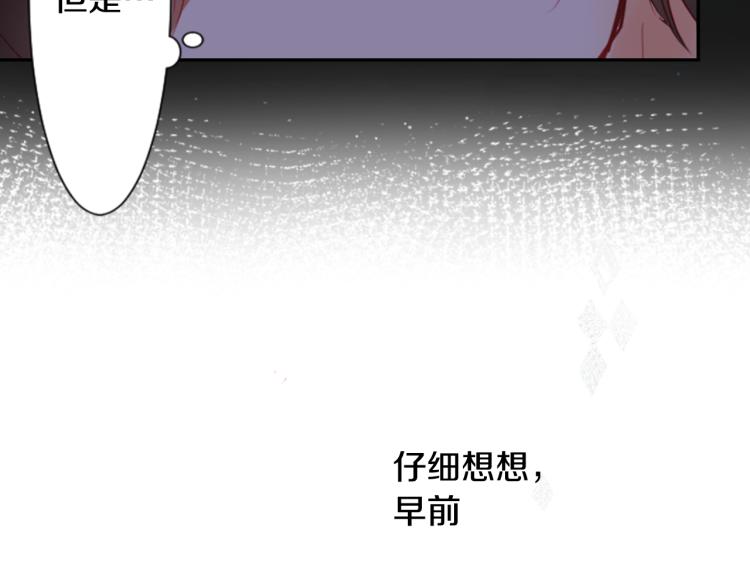 第11话 转来转去的回忆134