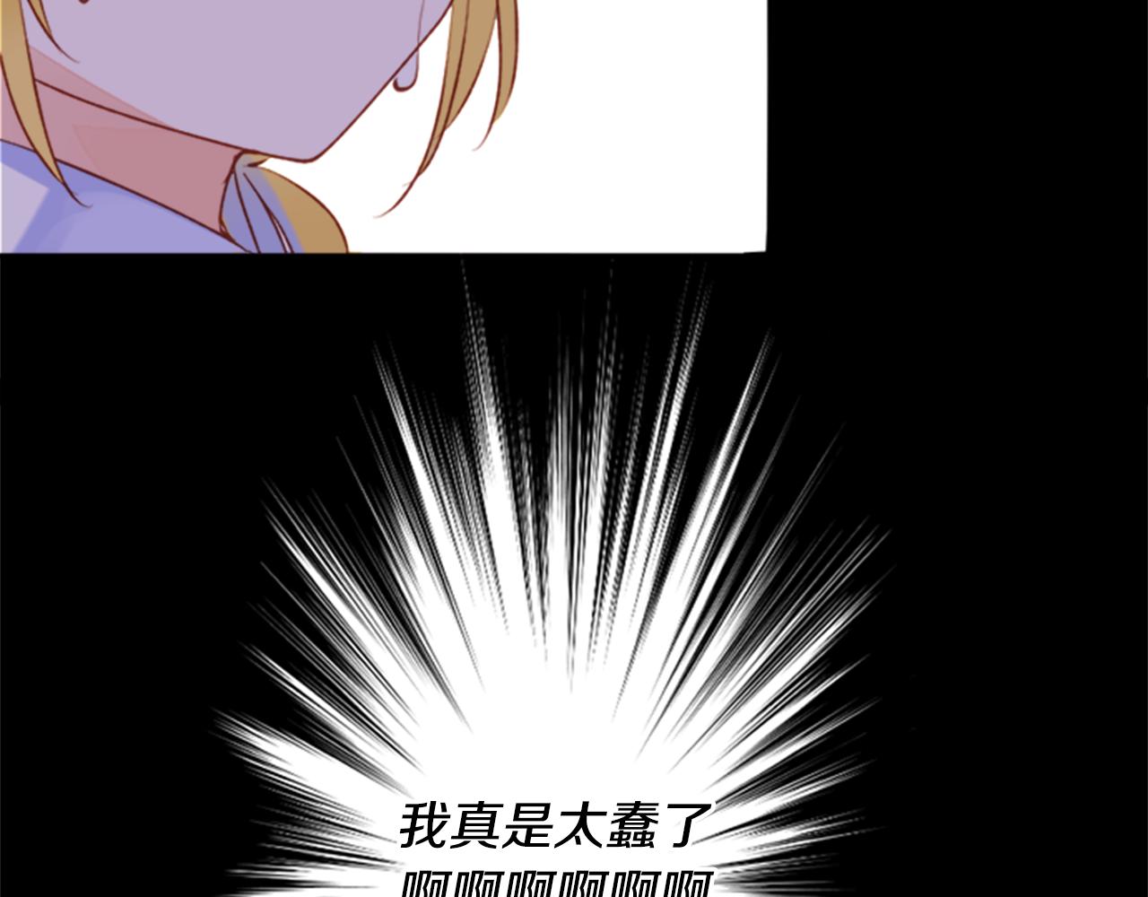 第164话 不可以睡着 ，星光游行21