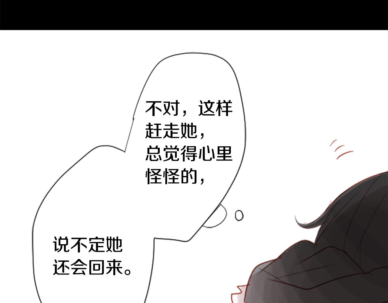 第24话 5.56mm的弹丸94