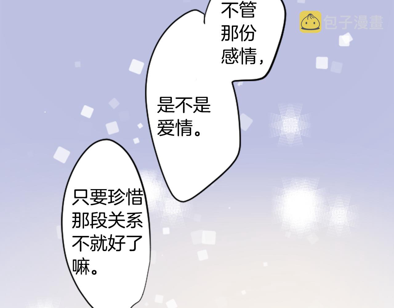 第148话 朱顶红的花园17