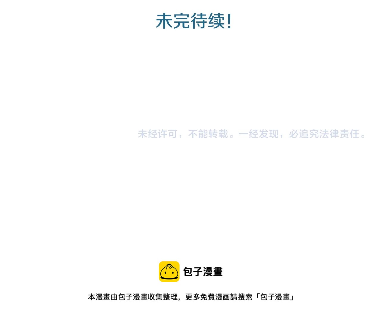 第26话 凯蒂爱丽丝的小巷迷宫149