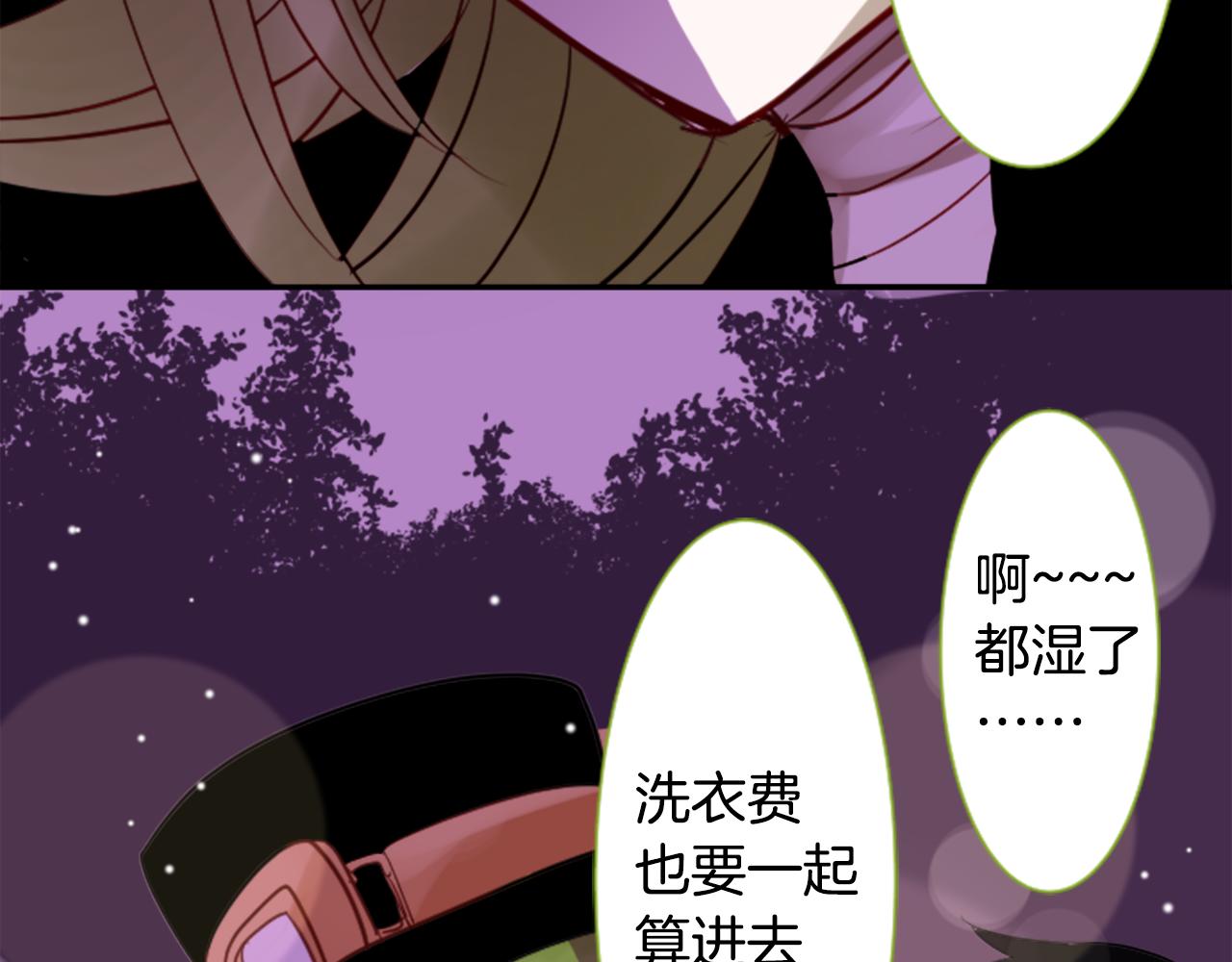 第50话 因爲是医生20