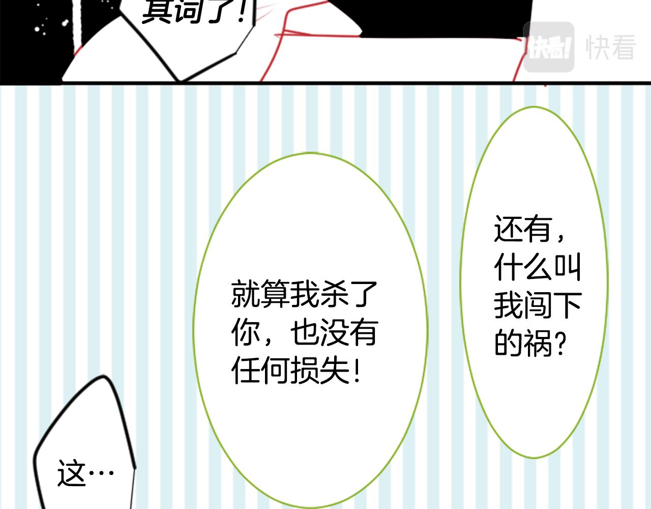 第53话 热闹46