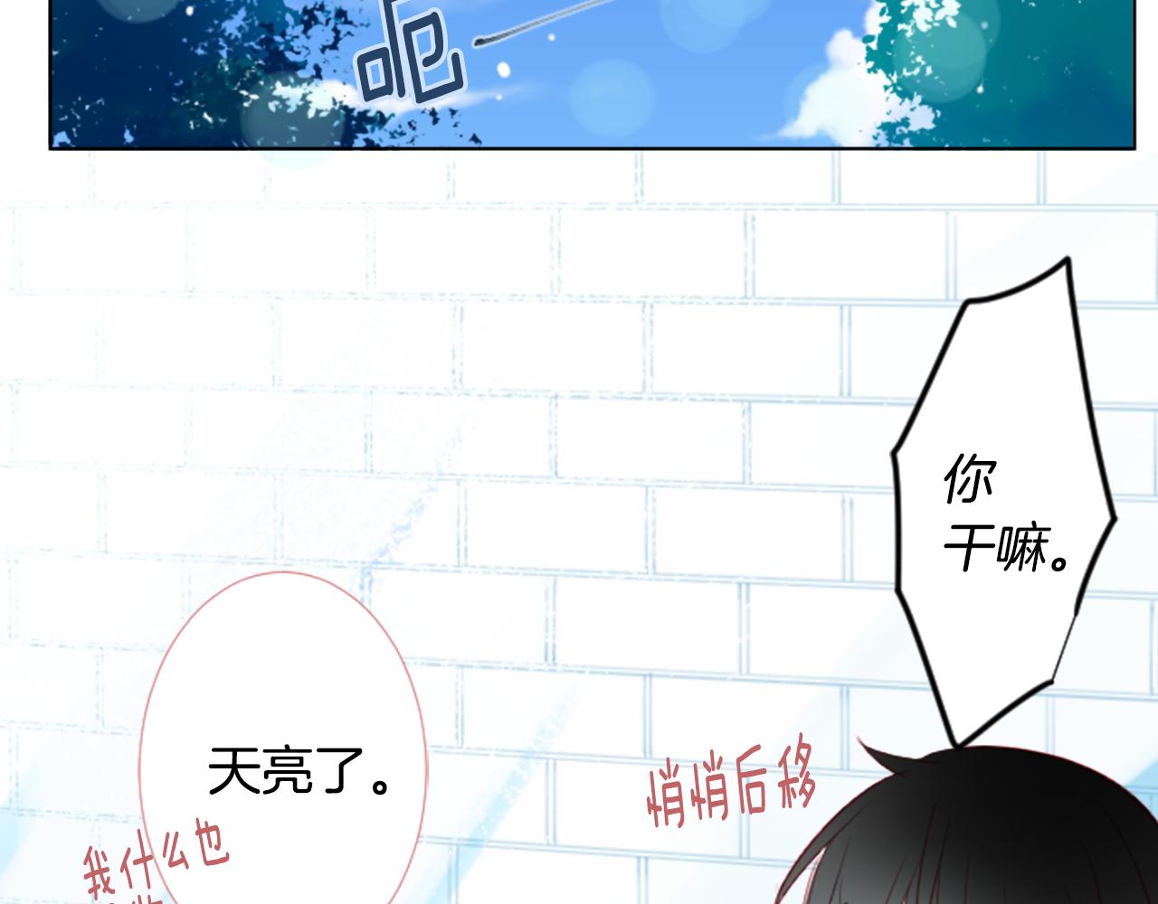第15话 甜蜜的幸福29