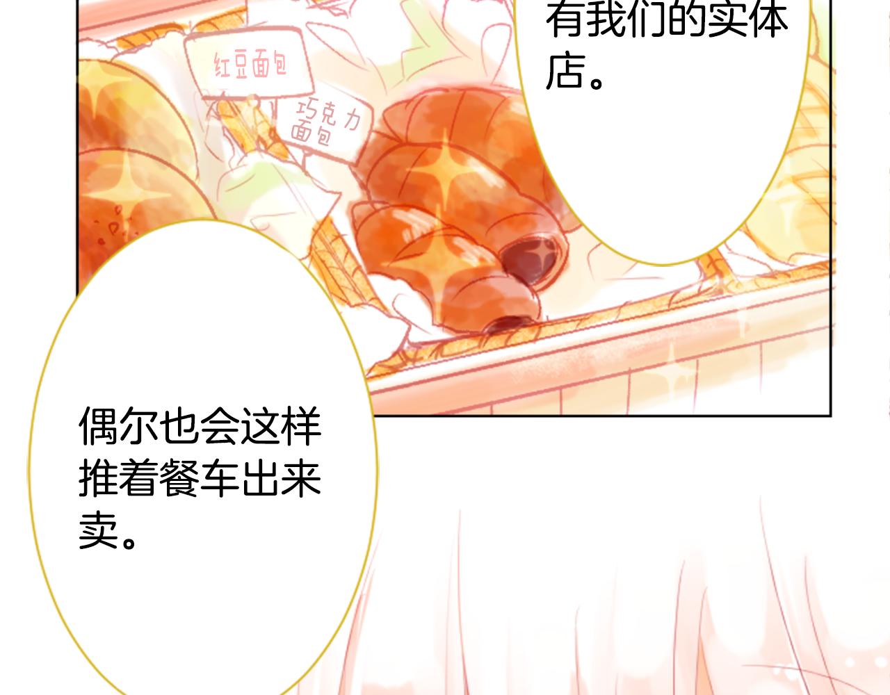 第19话 小巷的秘密片段232