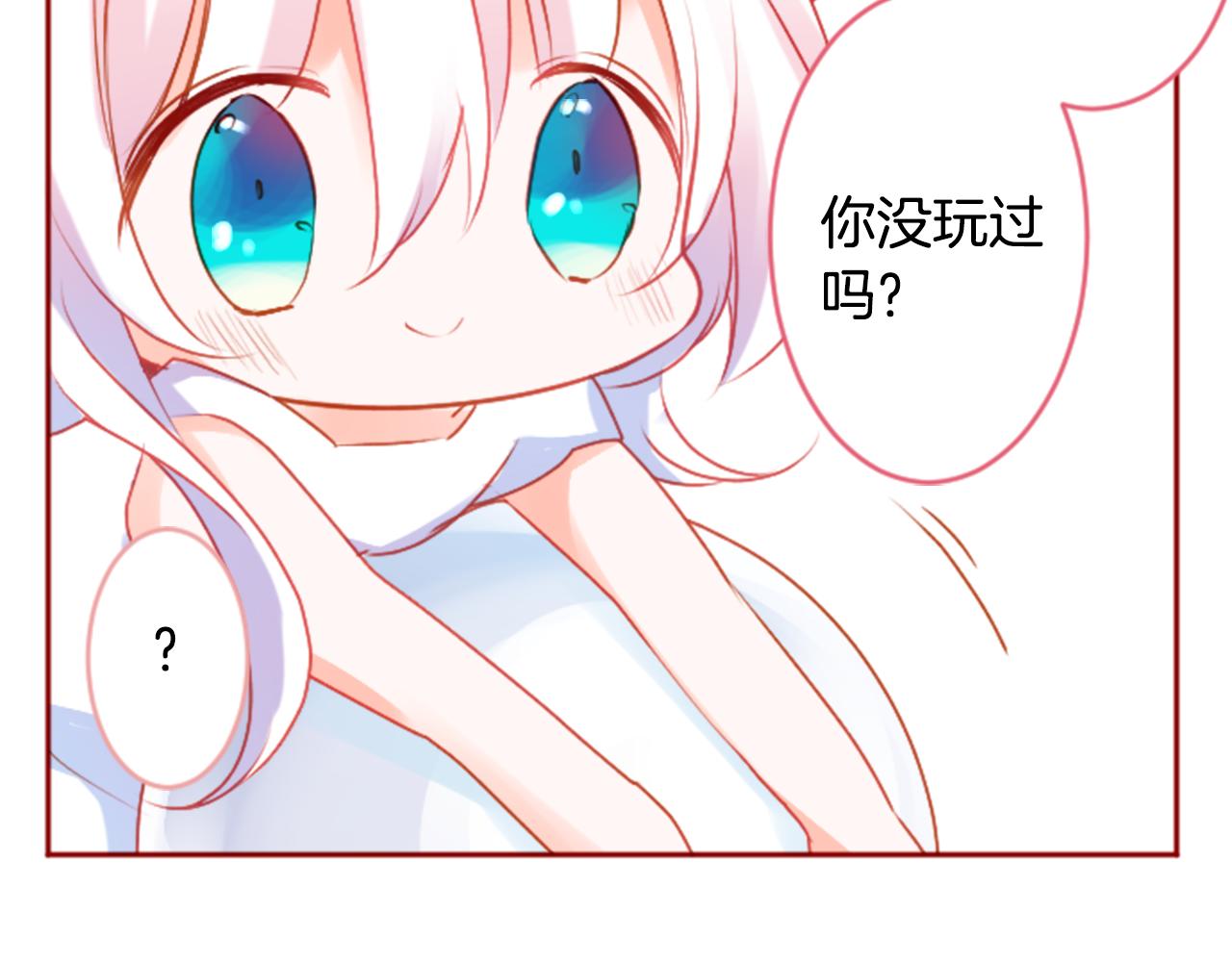 第120话 樱桃·巧克力·小少女268