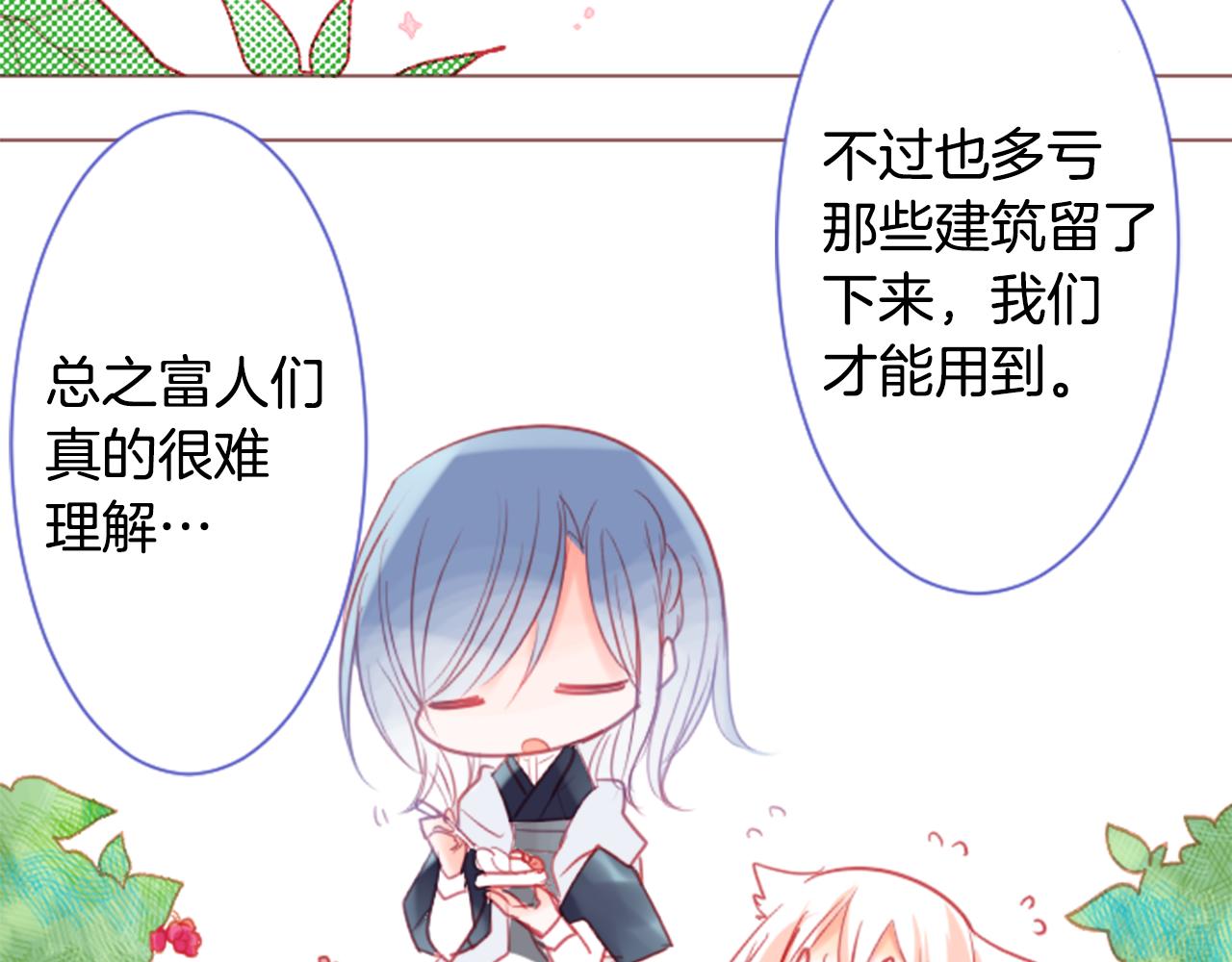 第26话 凯蒂爱丽丝的小巷迷宫58