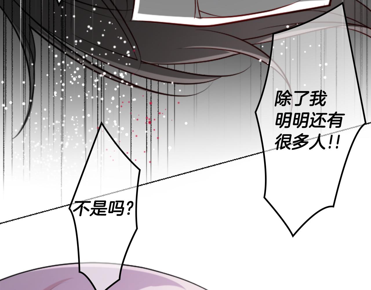 第45话 第七天晚上103