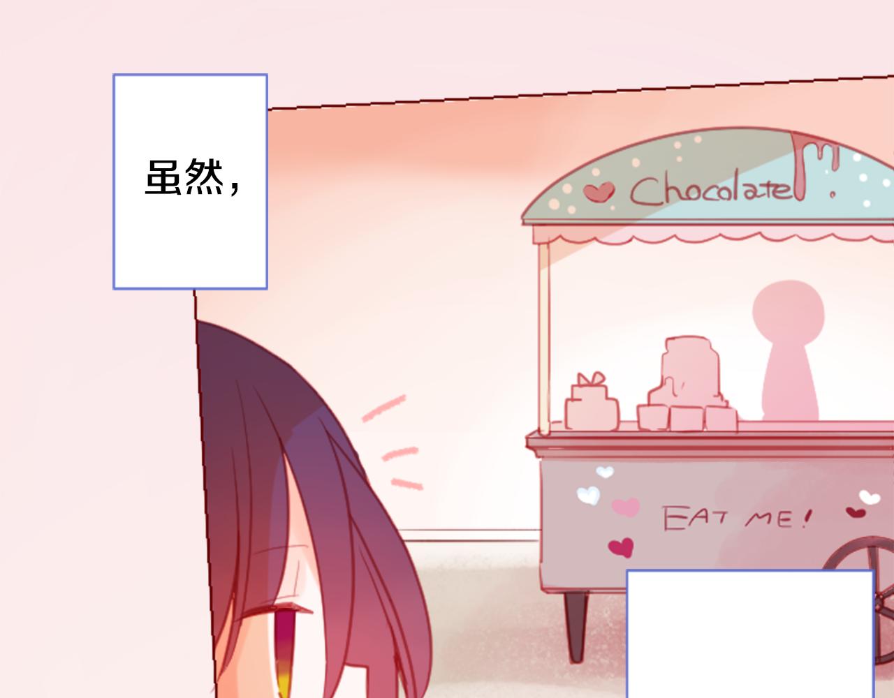 第97话 恋情是猫咪箱子31