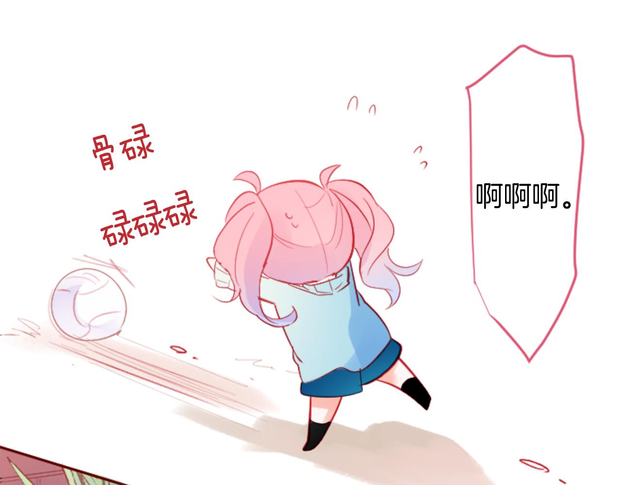 第120话 樱桃·巧克力·小少女224