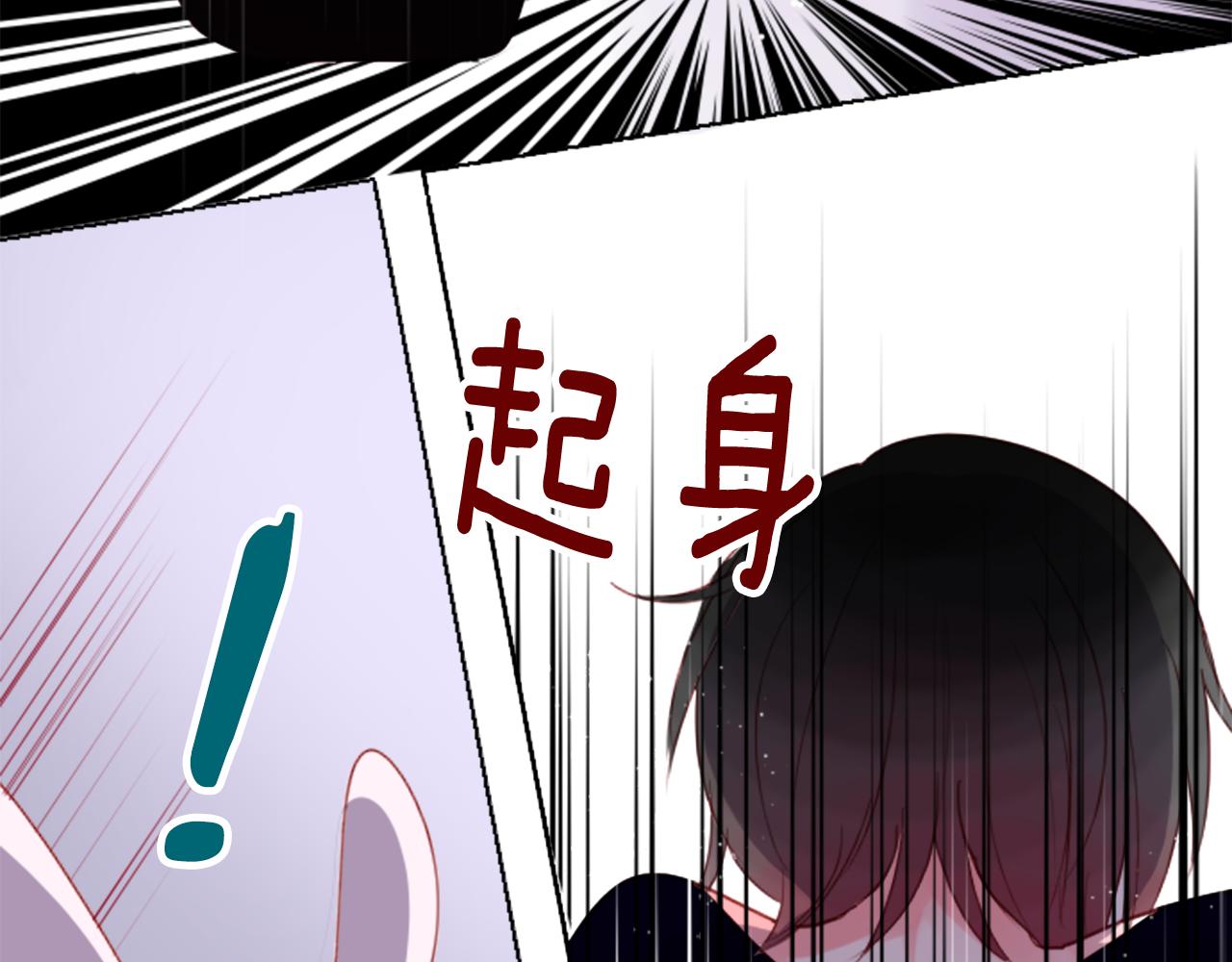 第58话 怎麽在这里74