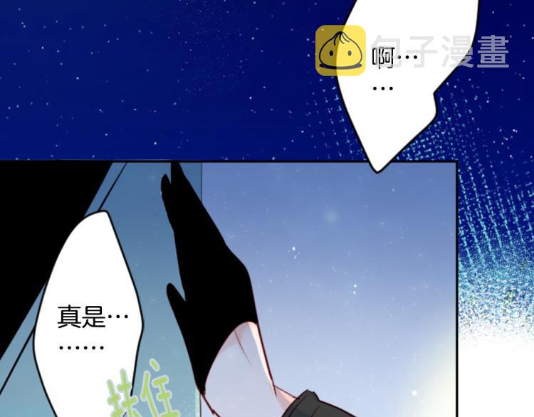 第11话 转来转去的回忆16