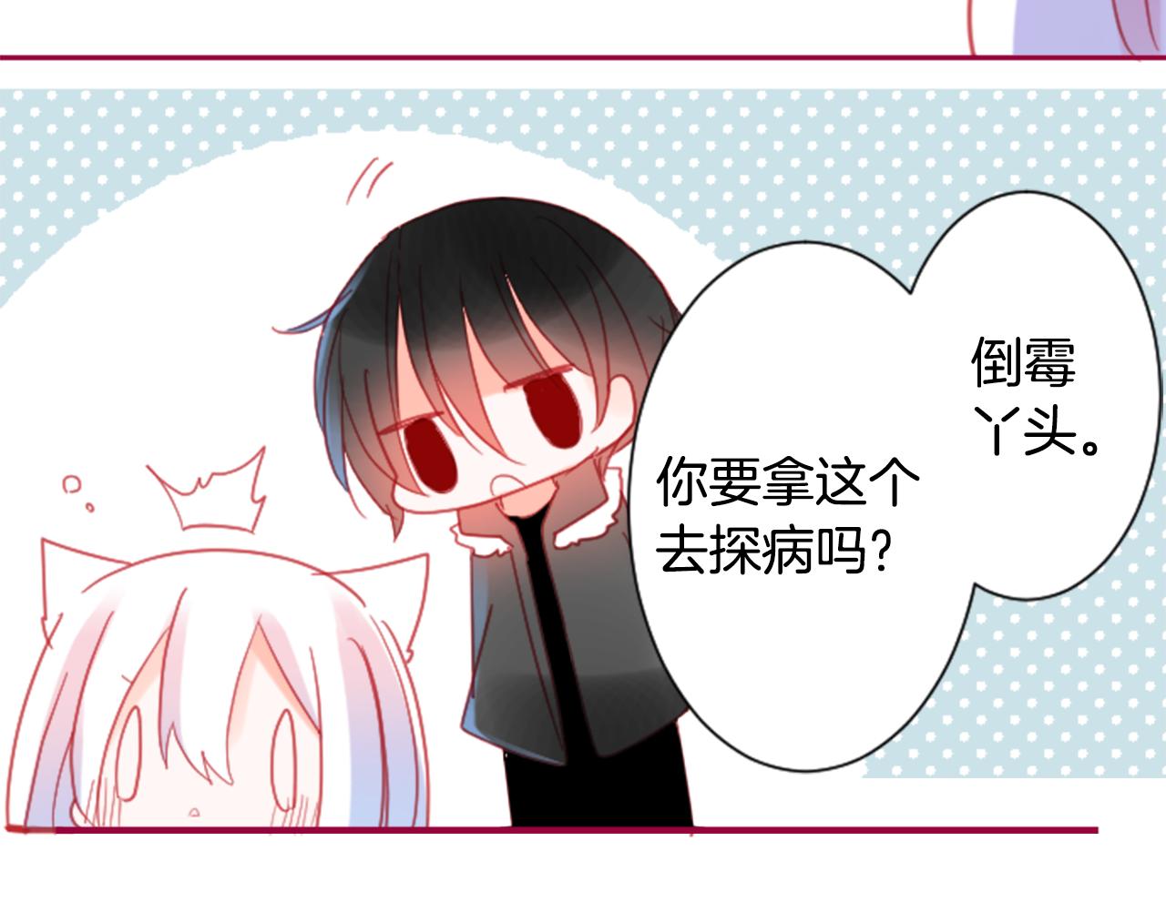 第91话 开头是天使30