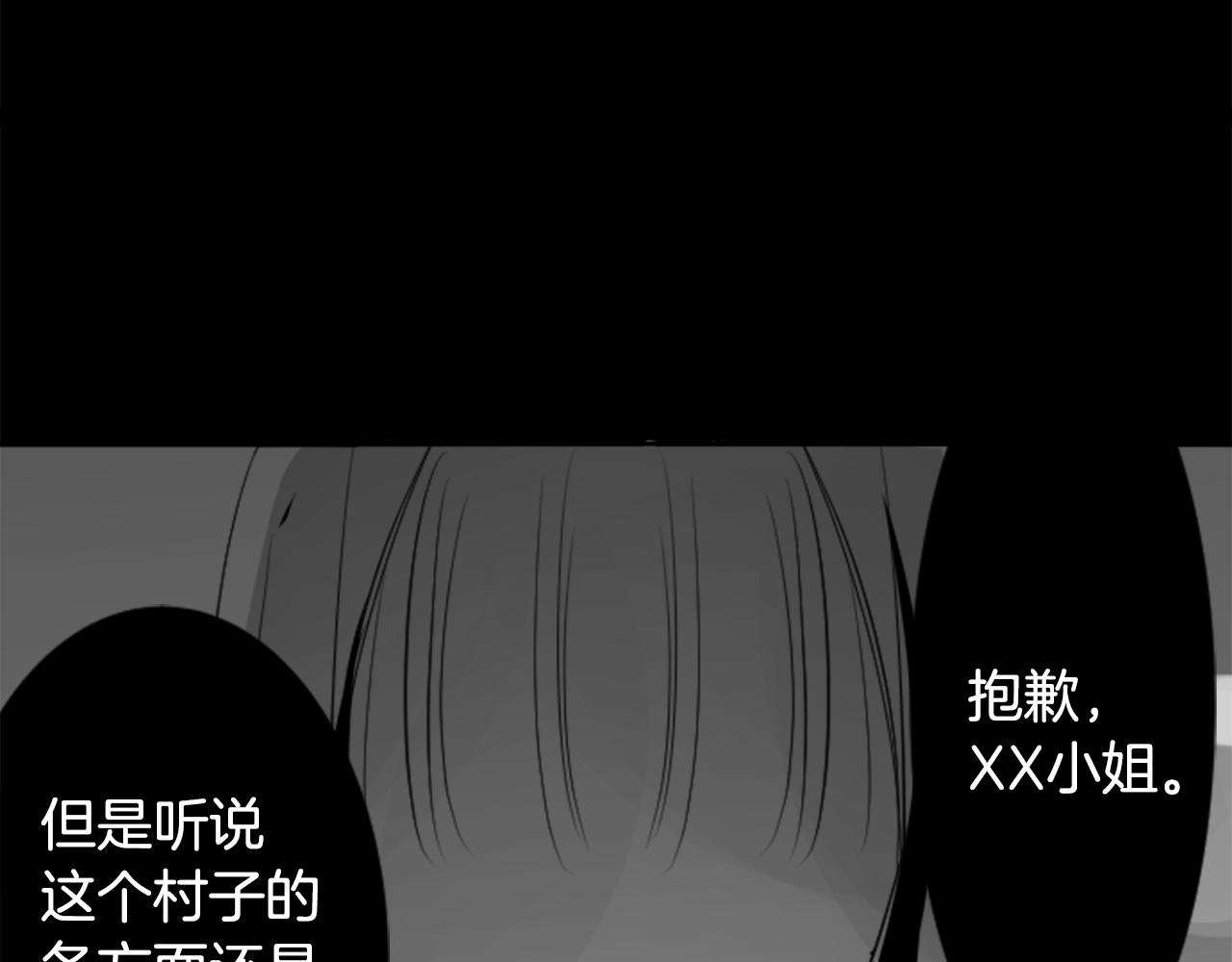 第47话 希望您能找到1