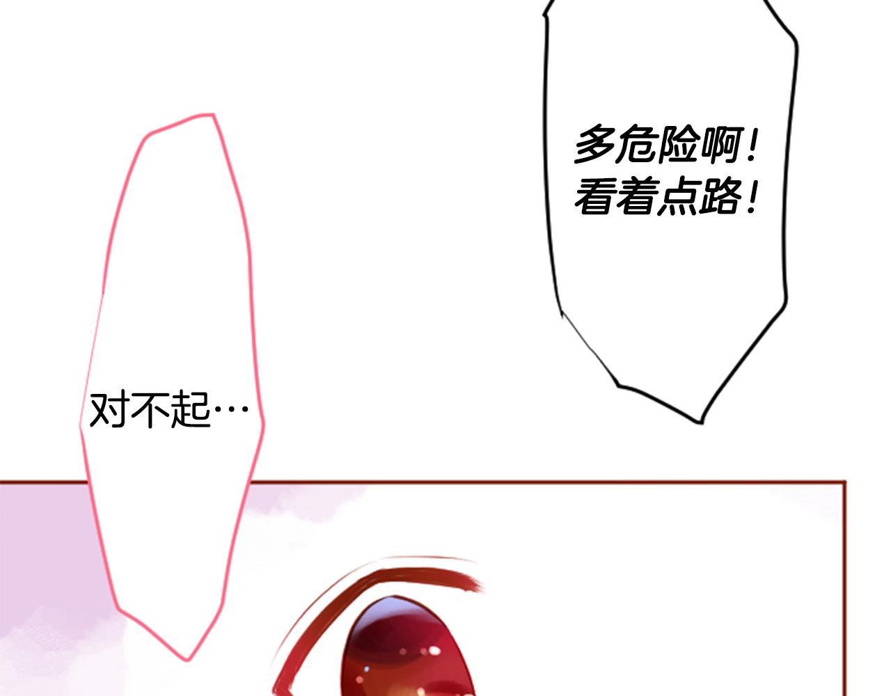 第123话 樱桃·巧克力·小少女58