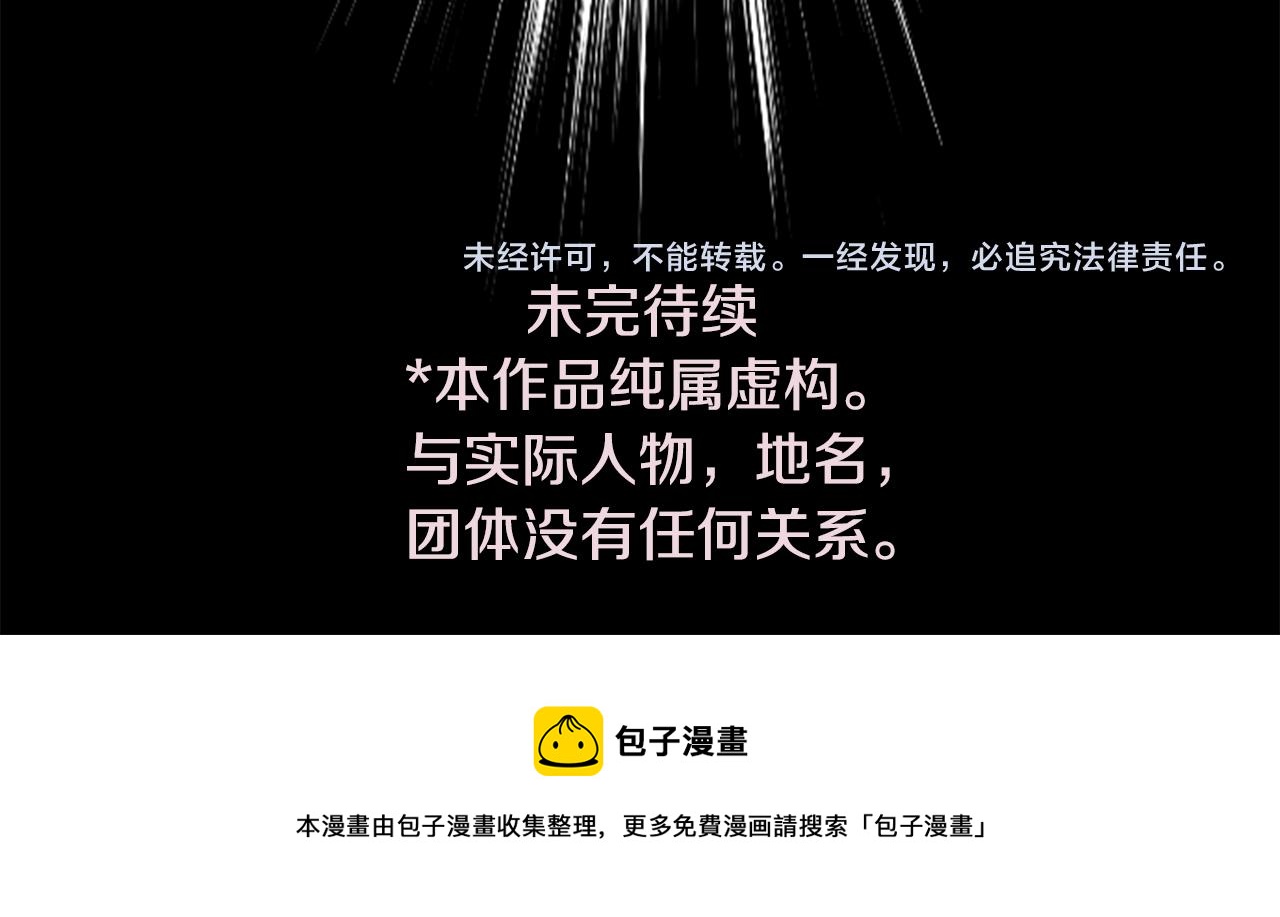 第100话 夜晚是短暂的秘密时间399
