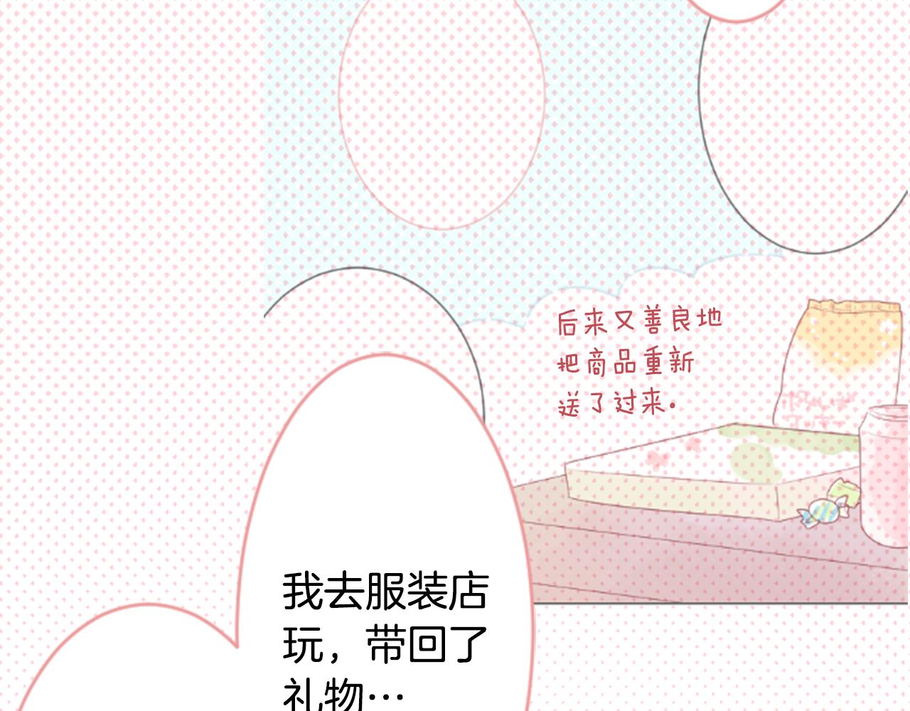 第108话 穿黑色衣服的江湖医生是坏人57