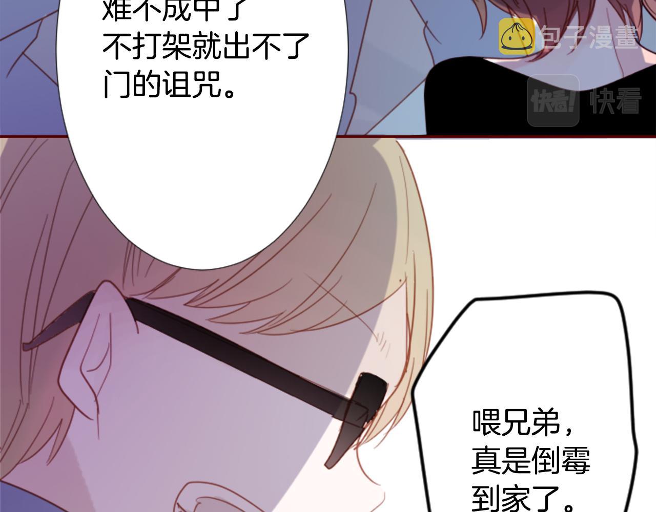 第74话 上午7点的哈克贝利112
