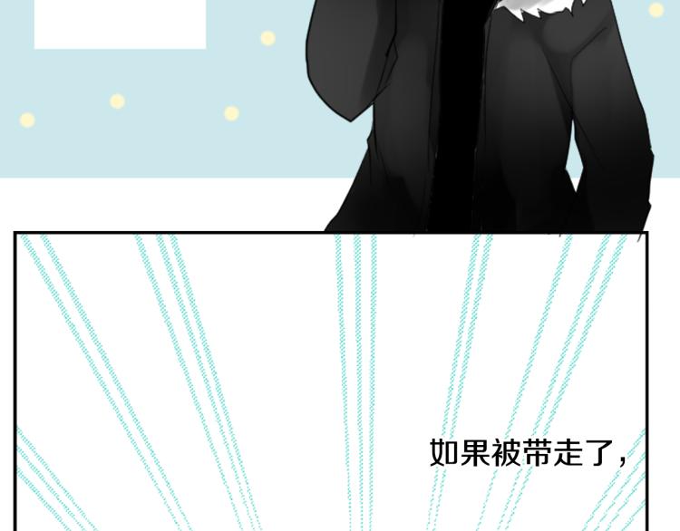 第5话 捉迷藏的开始33