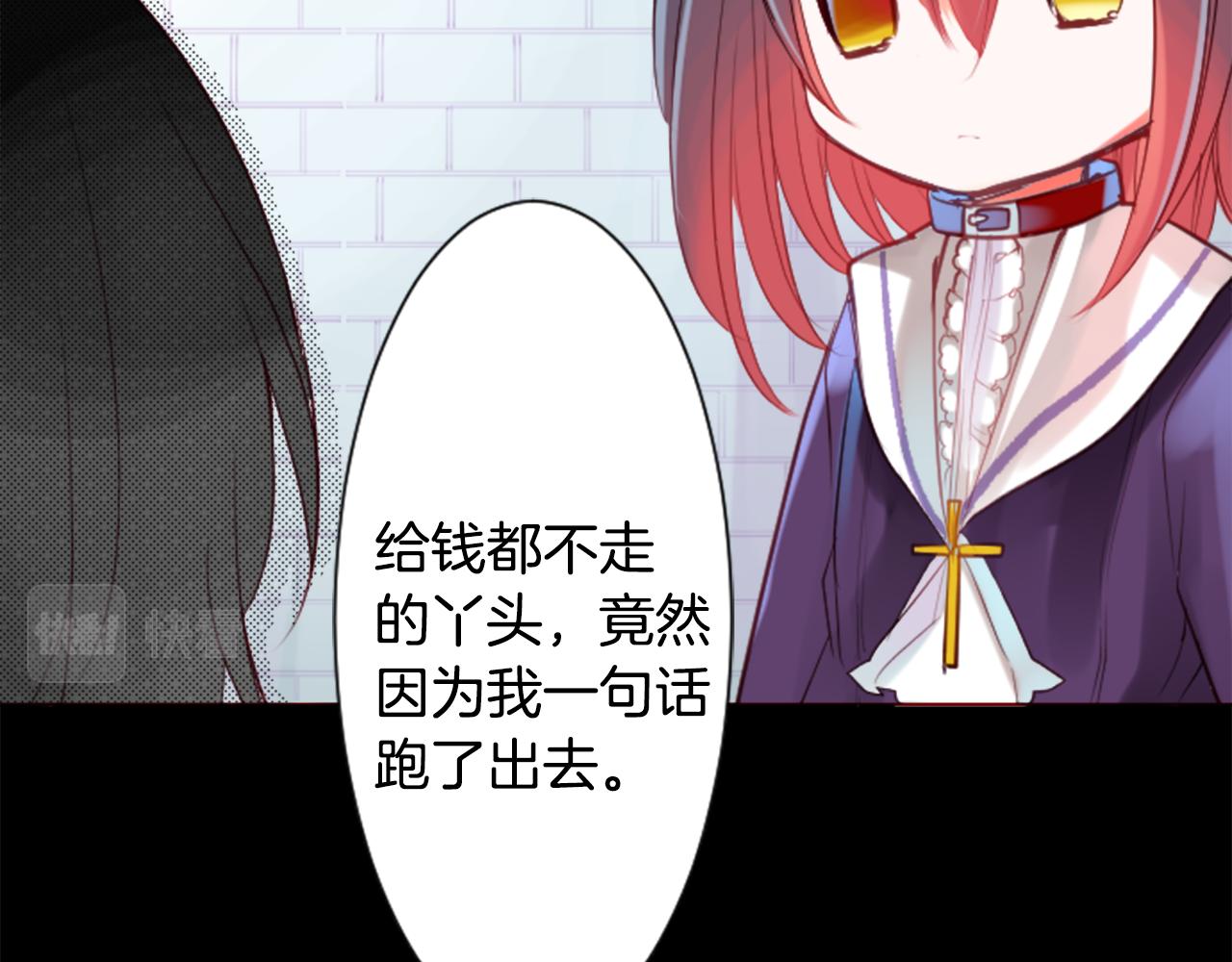 第27话 喷涌而出的星星糖子弹127