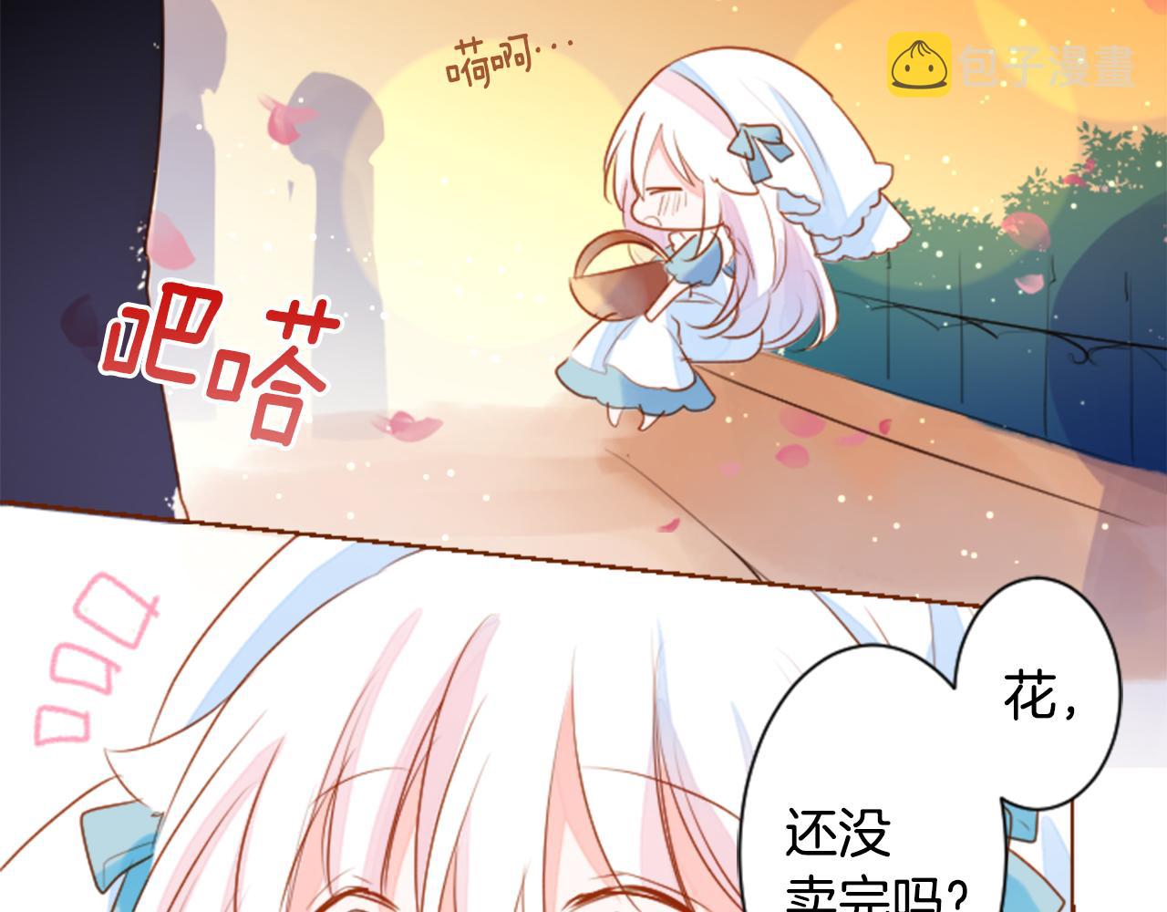 第153话 爲你戴上白色蕾丝的花冠42