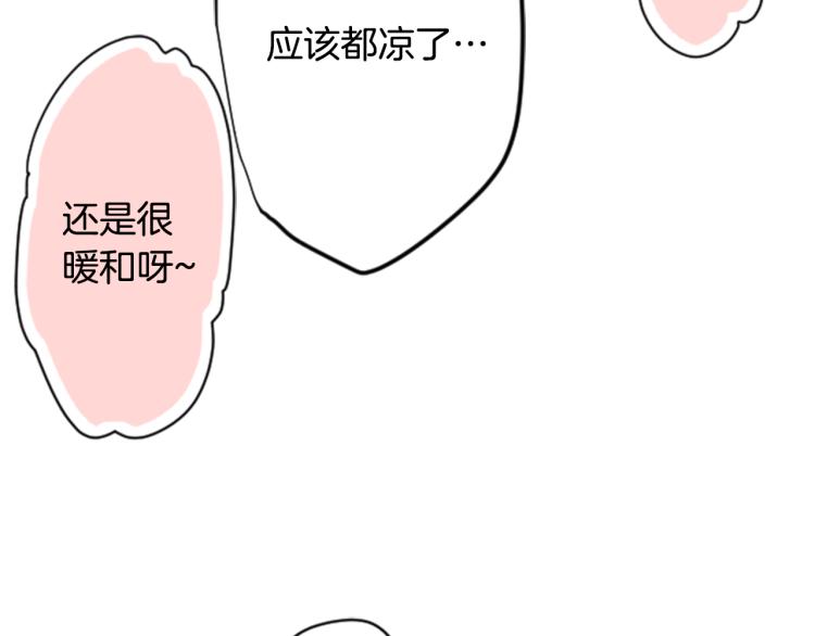 第1话 小巷里的两人129