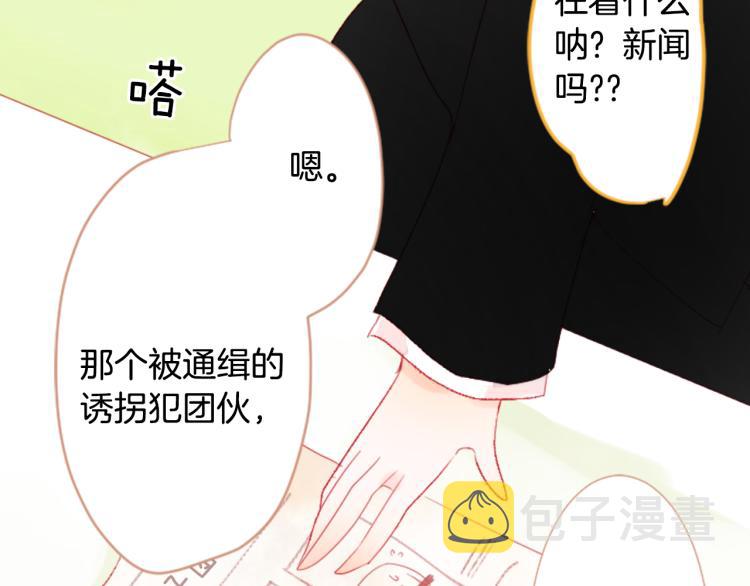 第10话 像往常一样13