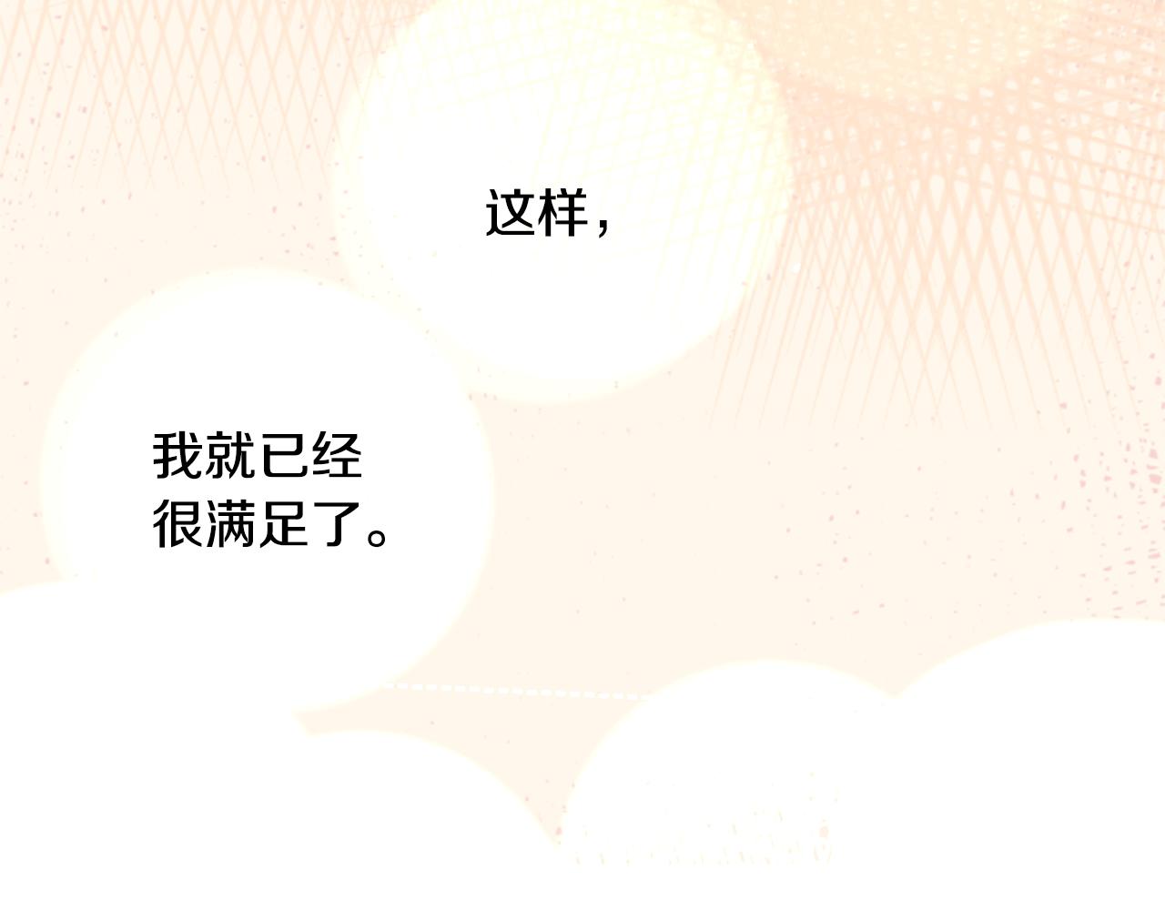 第51话 发脾气152