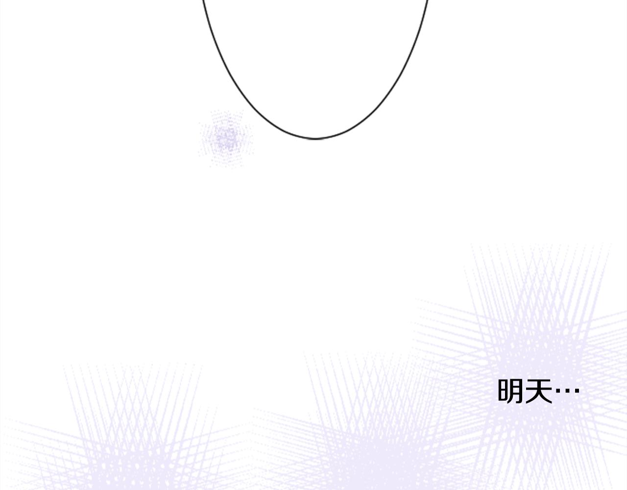 第69话 会成爲怎样的一天呢103