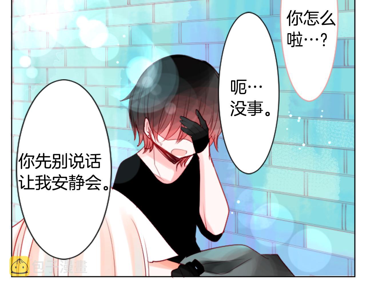 第33话 魔法师和恶魔猫113