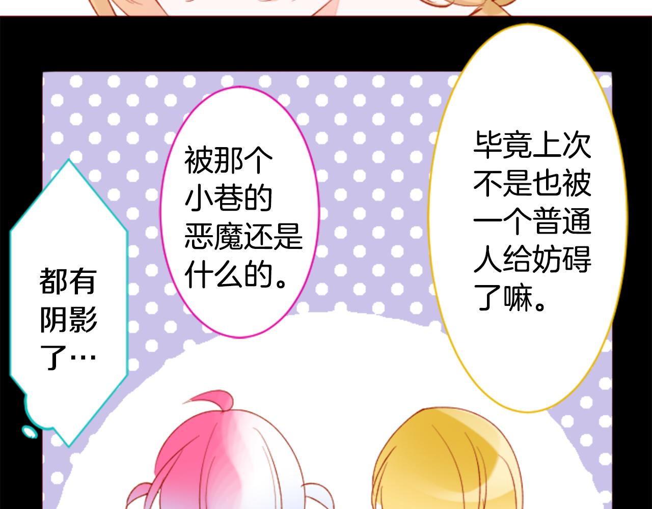 第167话 月光还很朦胧78
