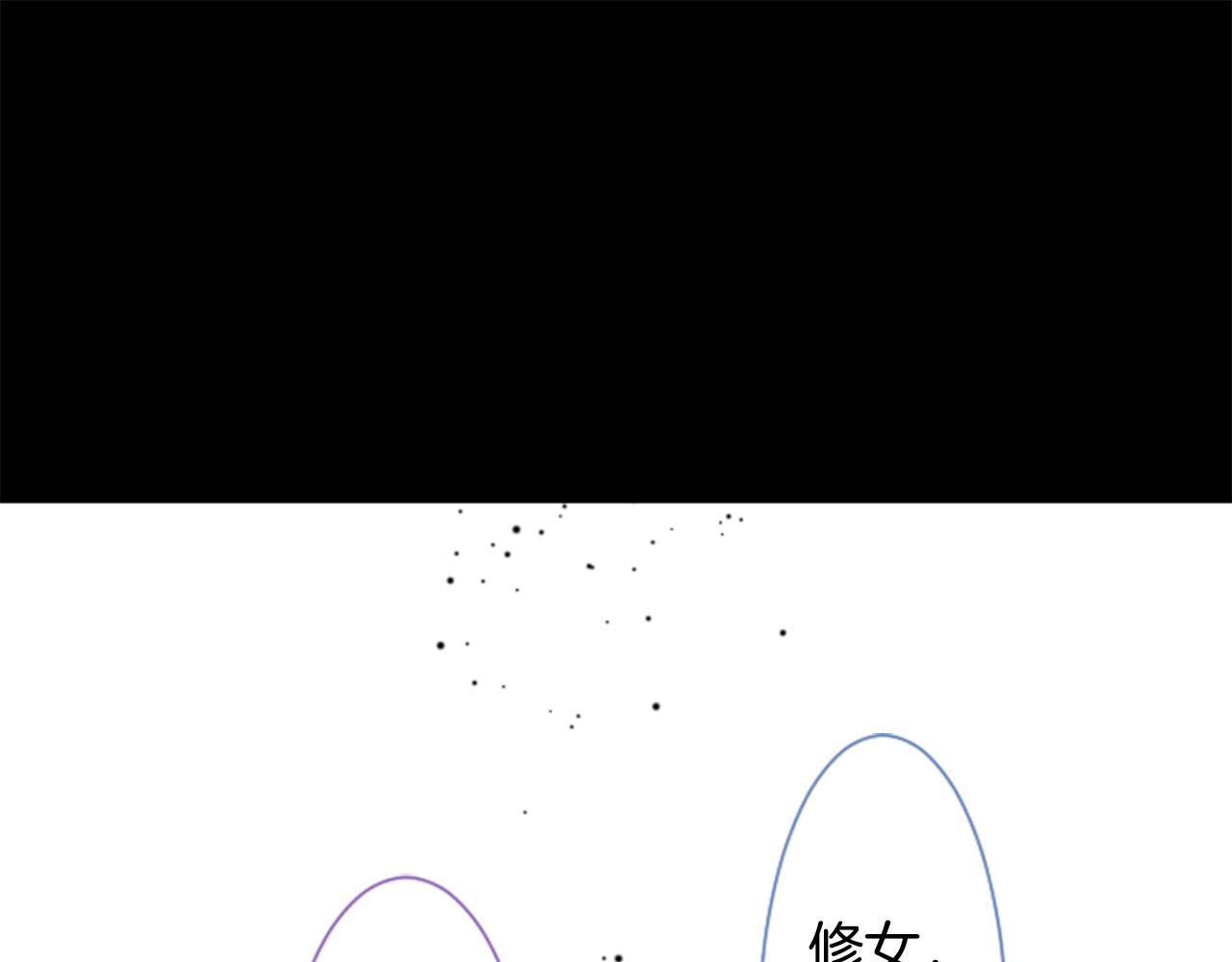 第42话 我没事25