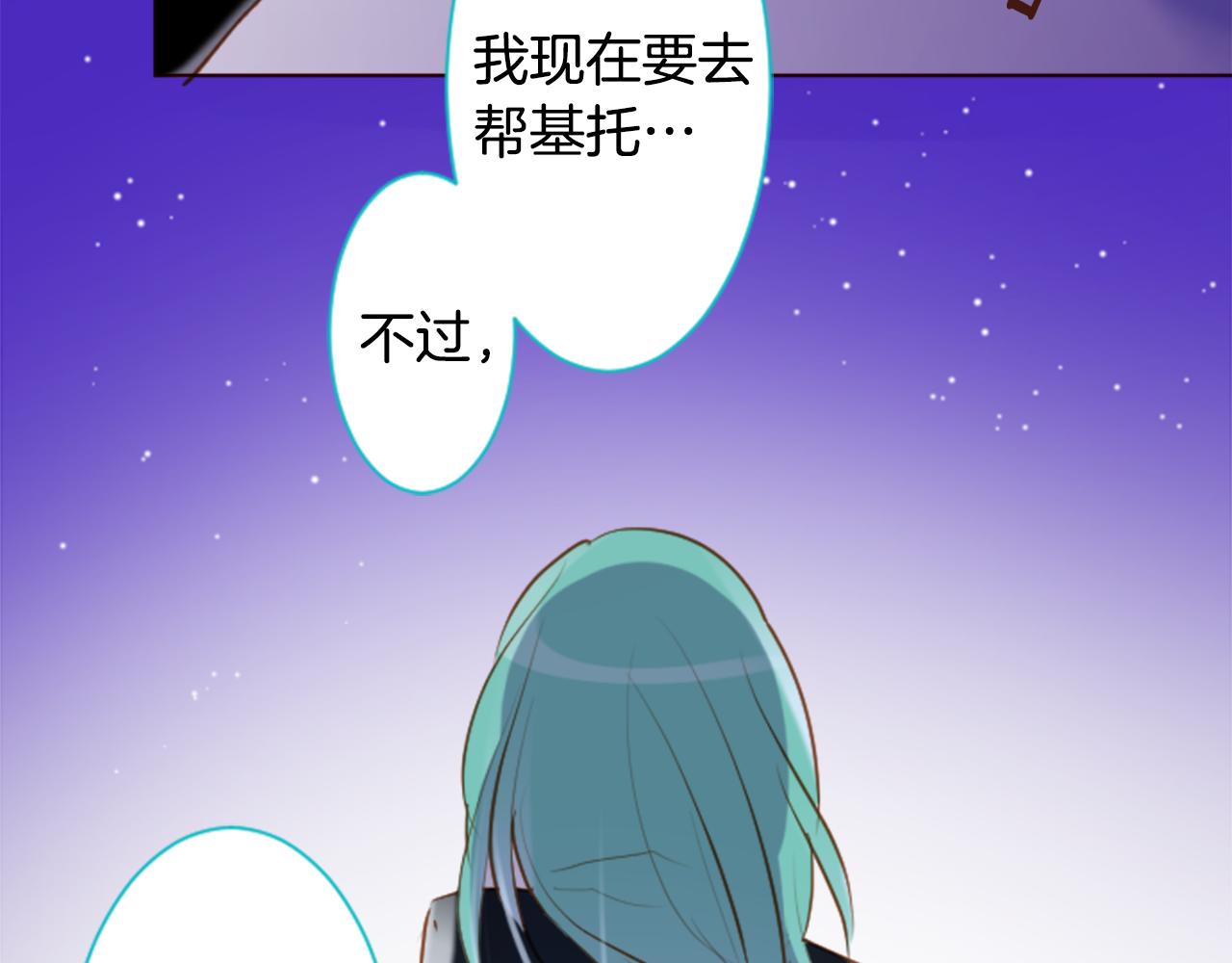 第163话 起牀了吗？调皮鬼36