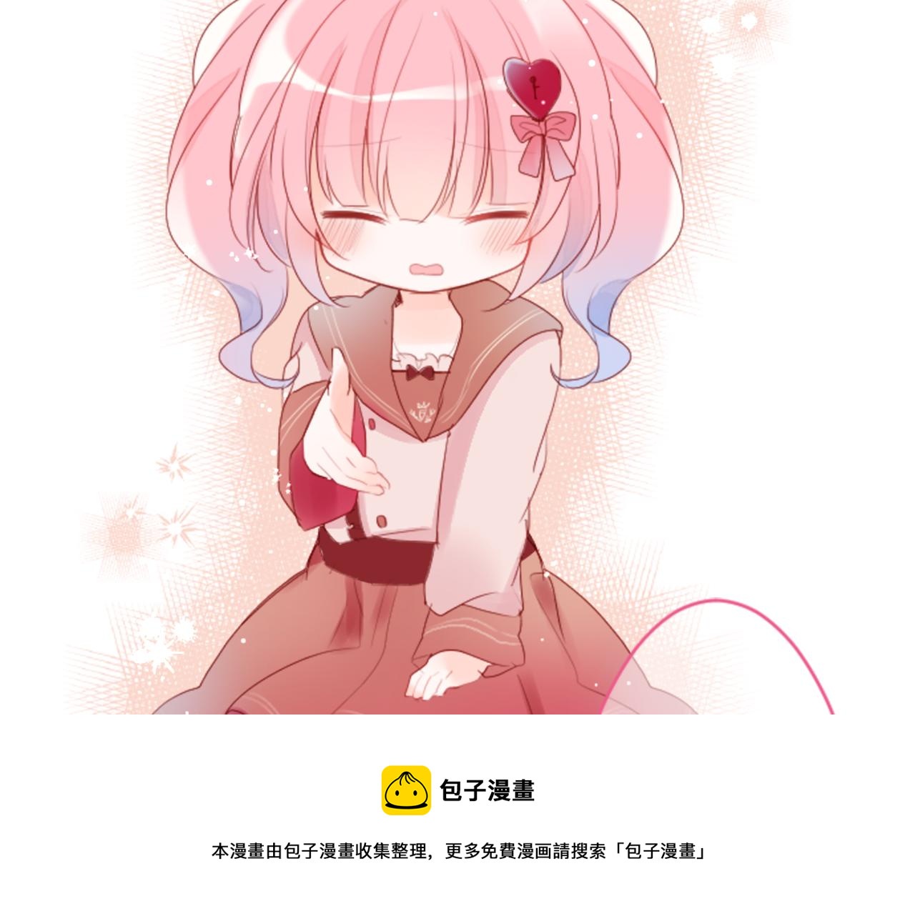 第124话 樱桃·巧克力·小少女end53